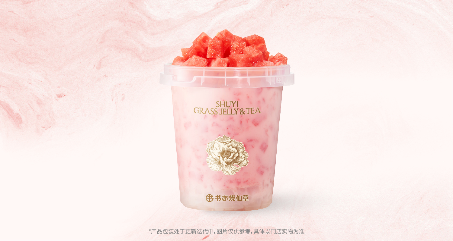 一桶西瓜椰椰