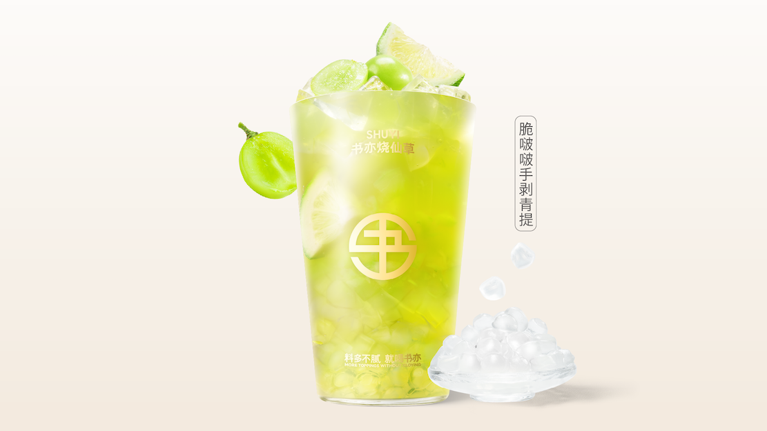脆啵啵手剥青提