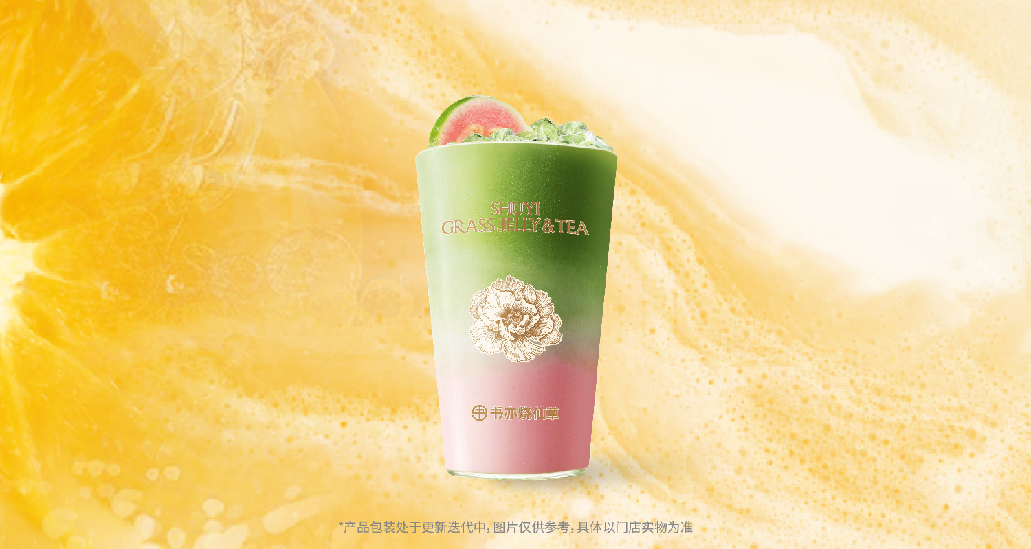 粉芭乐抹茶