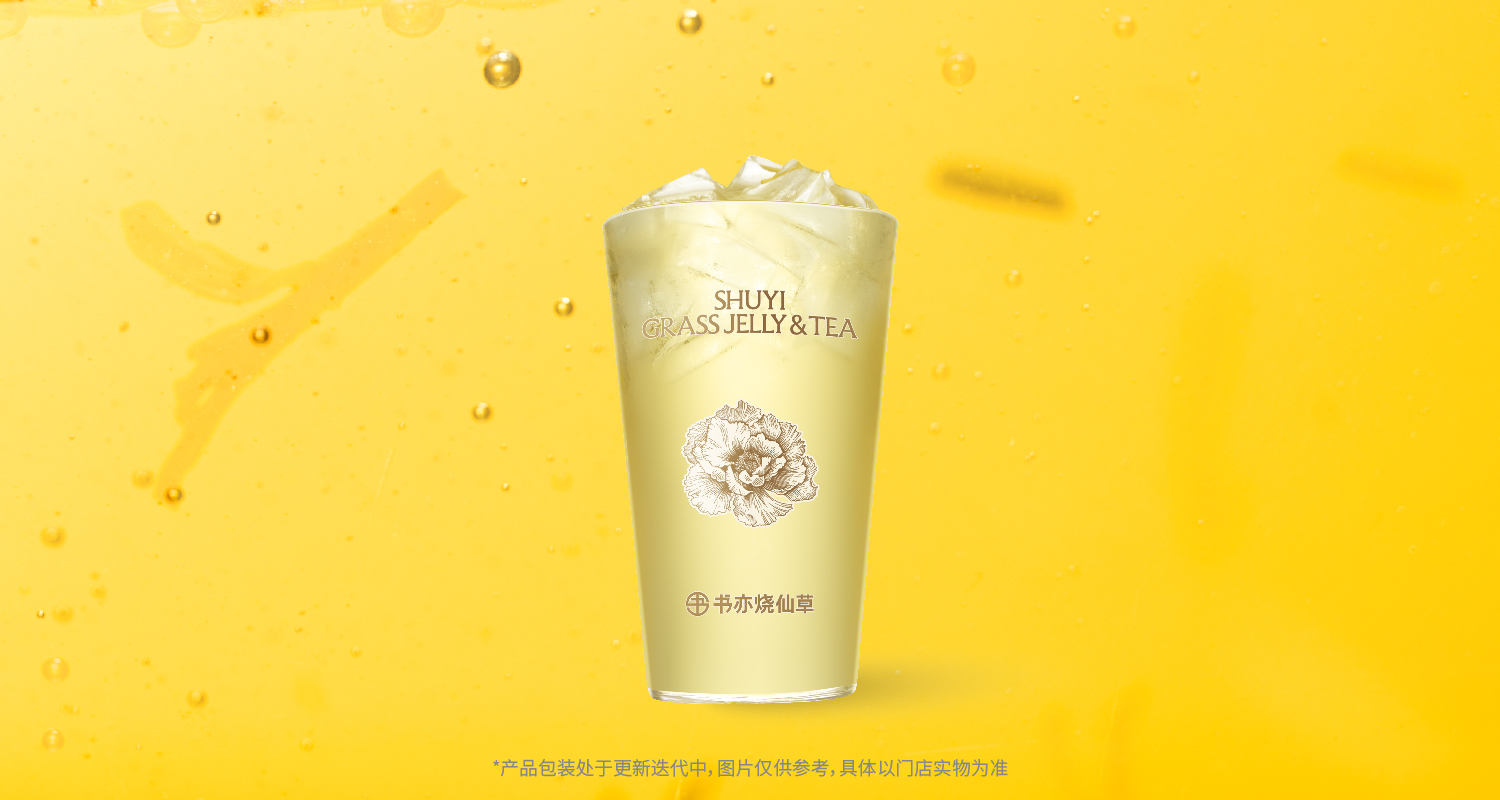 幽兰乌龙纯茶