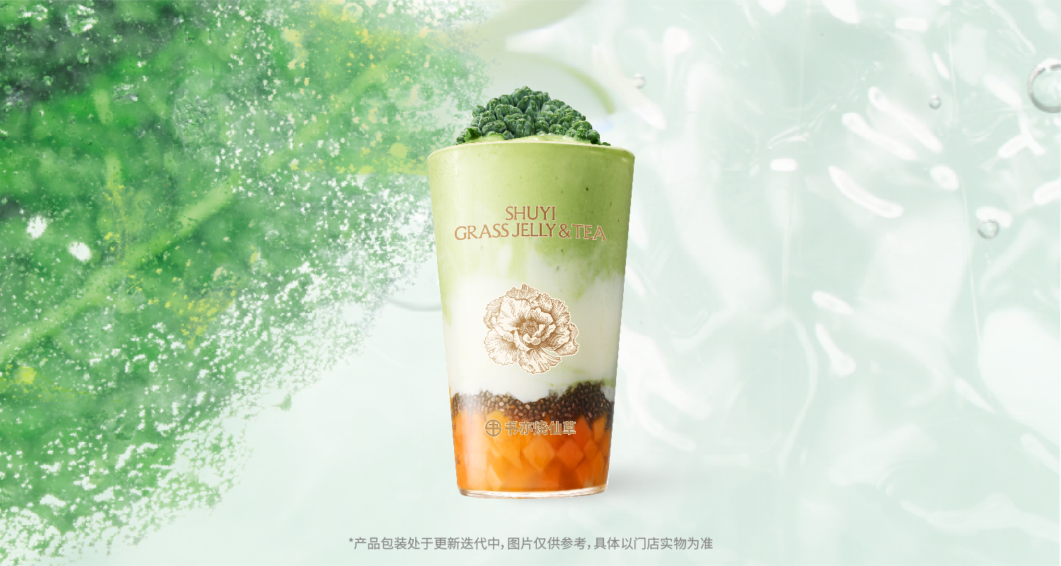 牛油果芒果甘蓝酸奶昔