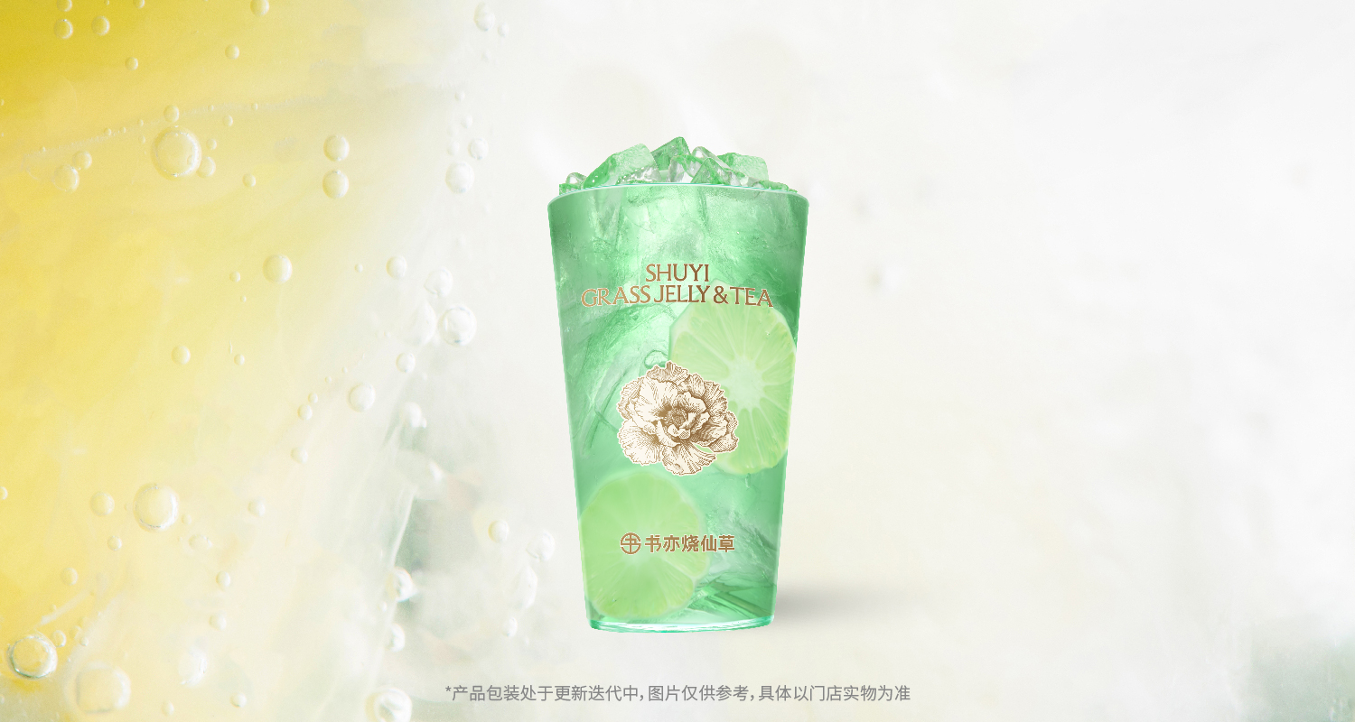 薄荷曼波