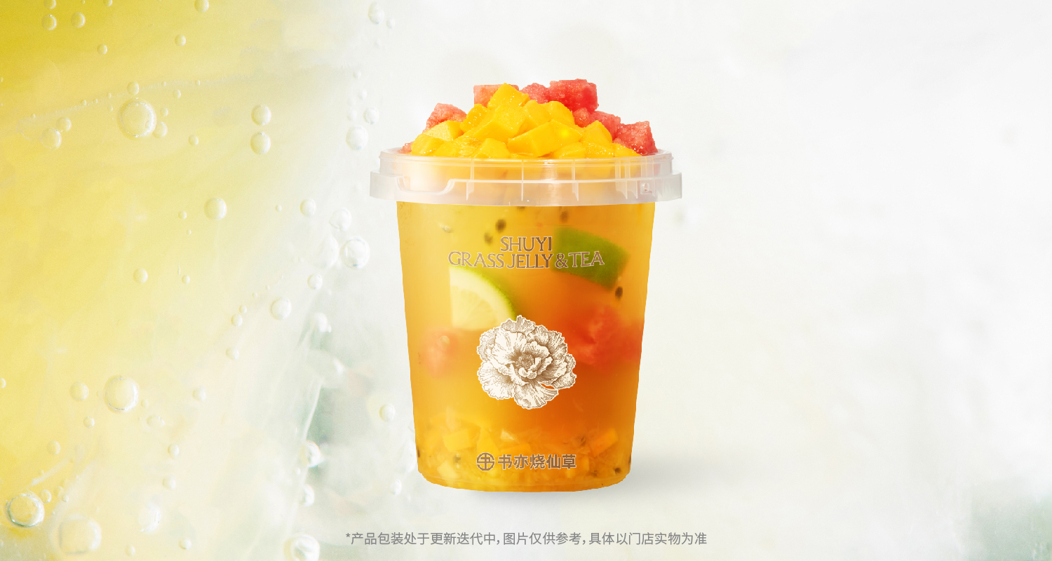 一桶水果茶