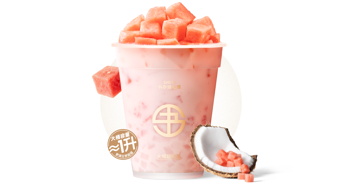 一桶大西瓜椰椰