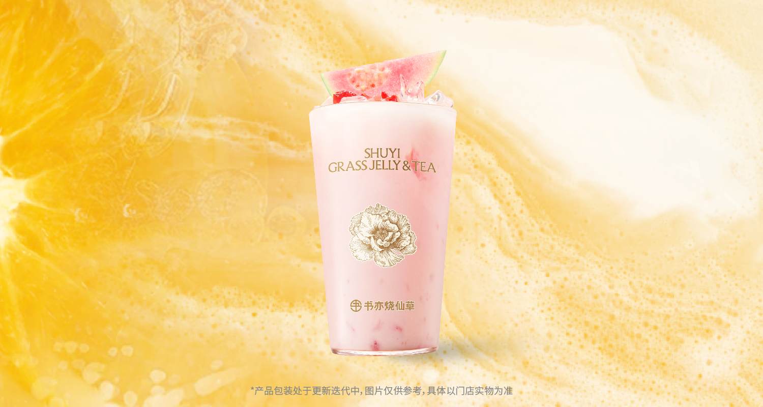 干酪粉芭乐莓莓