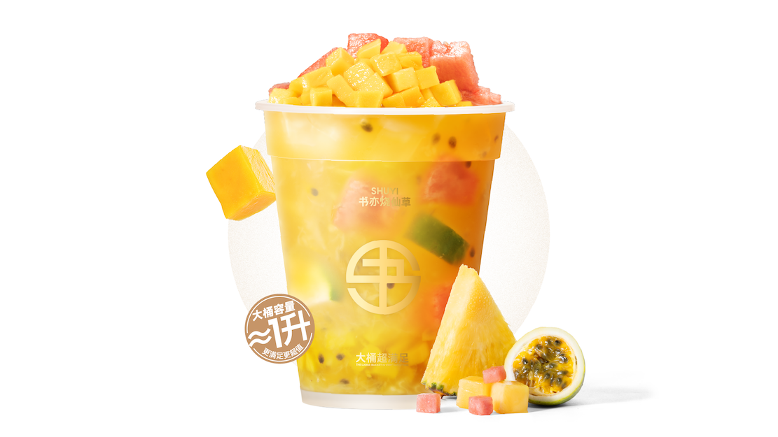 一桶大水果茶