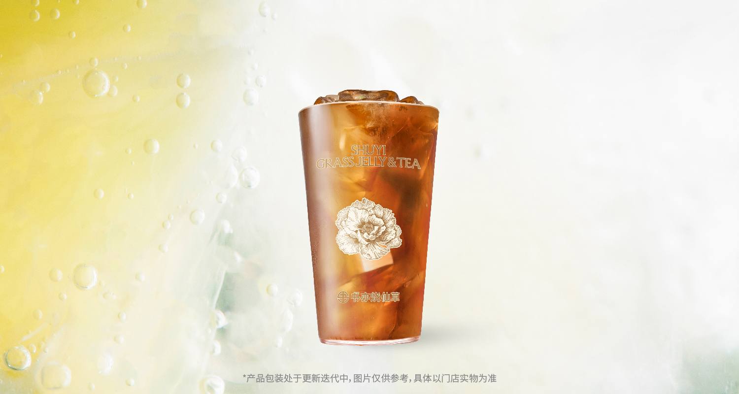 鸭屎香柠檬茶