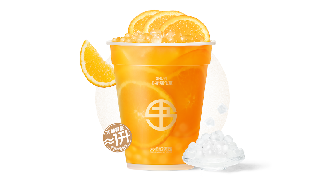 一桶大脆啵啵手捣鲜橙
