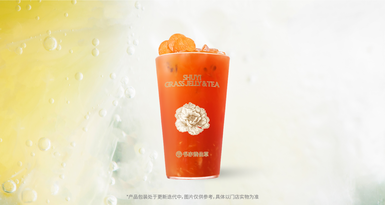 胡萝卜凤梨果蔬杯