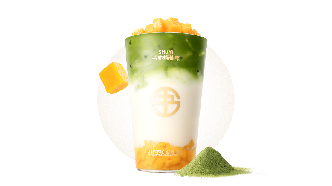 柚香芒芒抹茶