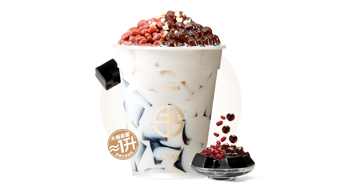 一桶大牛奶烧仙草