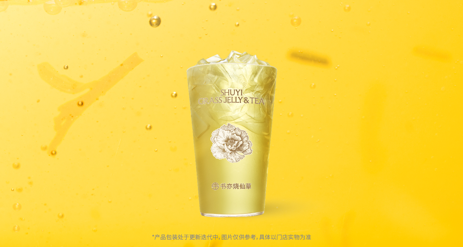 烟雨茉莉纯茶