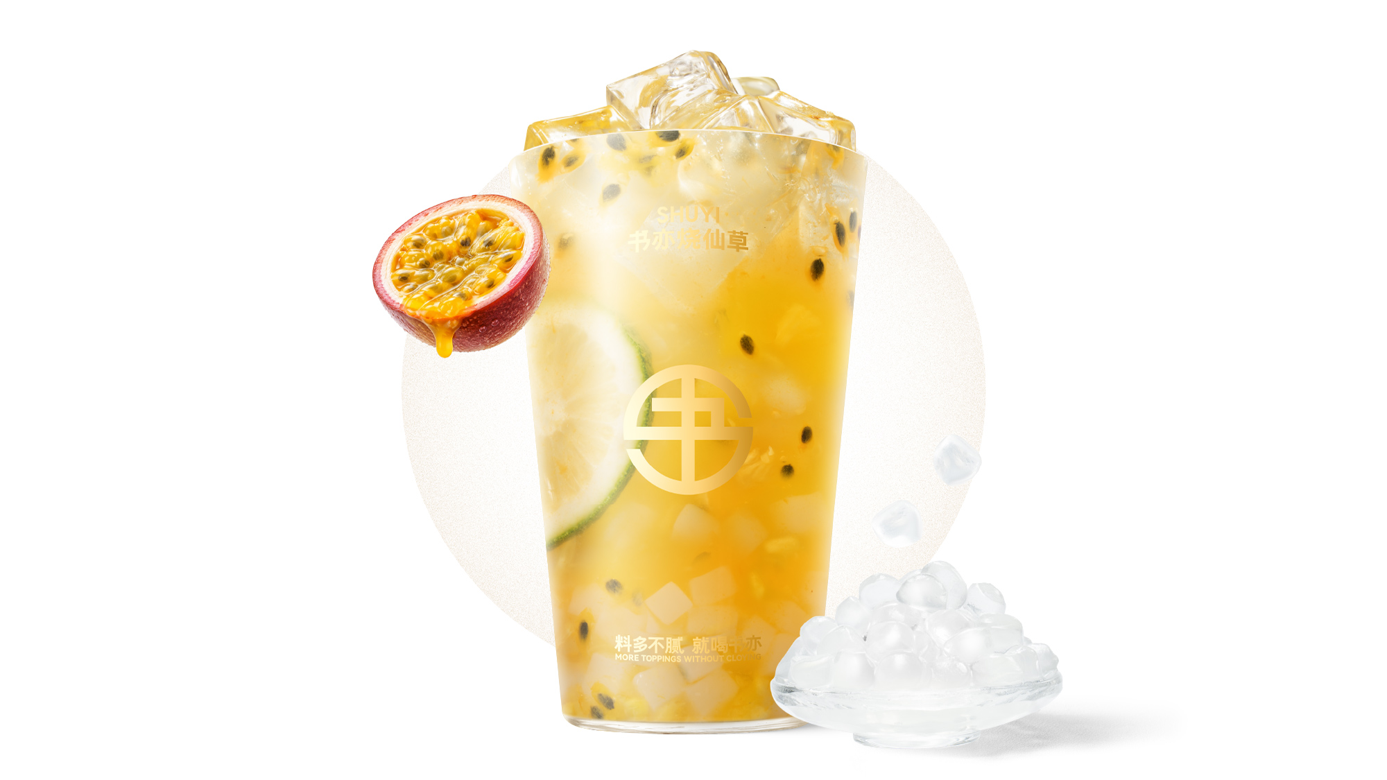 脆啵啵百香凤梨