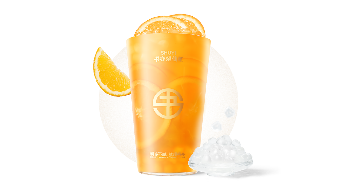 脆啵啵手搗鮮橙