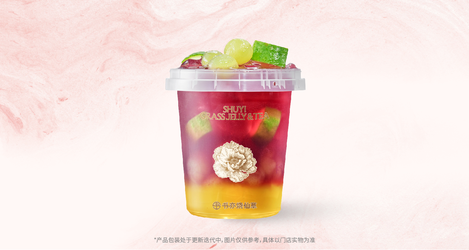 一桶葡萄柠檬茶