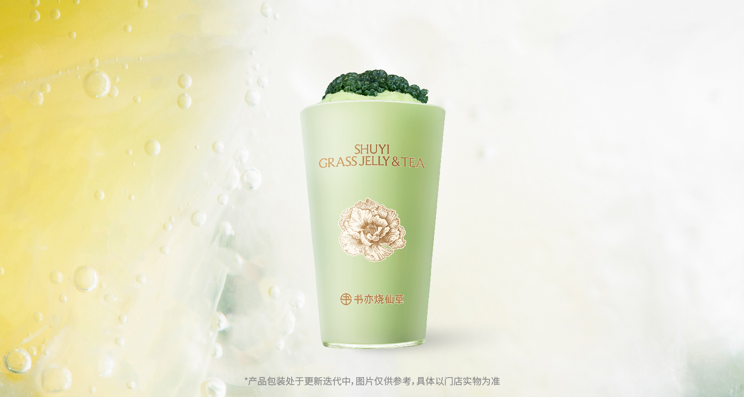 甘蓝酸奶贵州冰浆