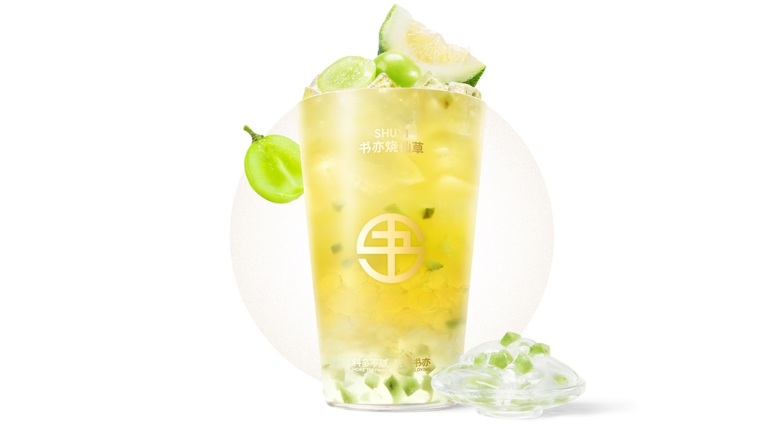 阳光青提脆梅茶